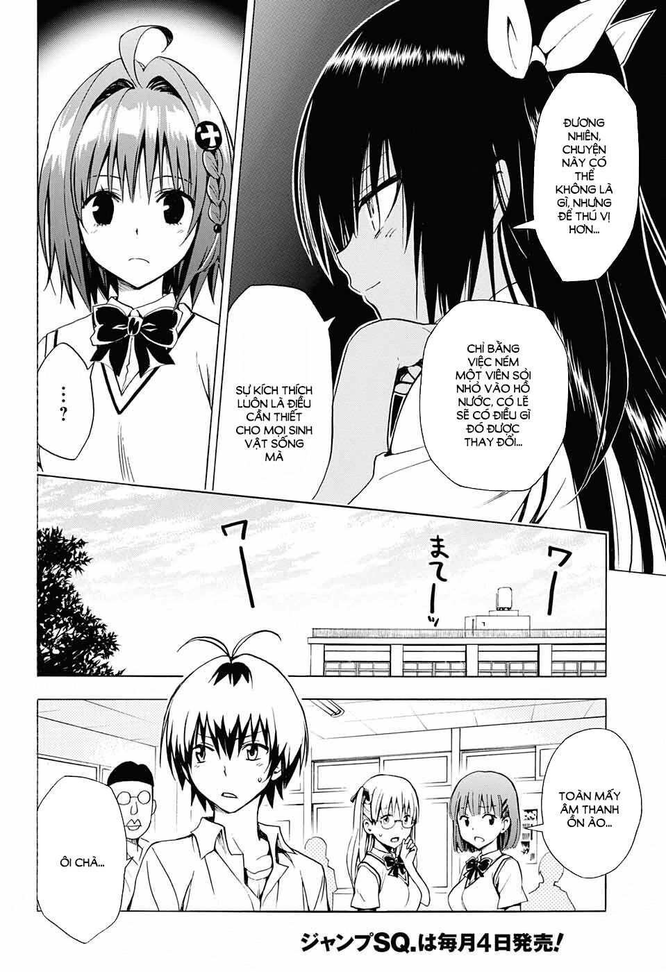 Bọn tớ thích cậu! Rito 2: Chapter 75