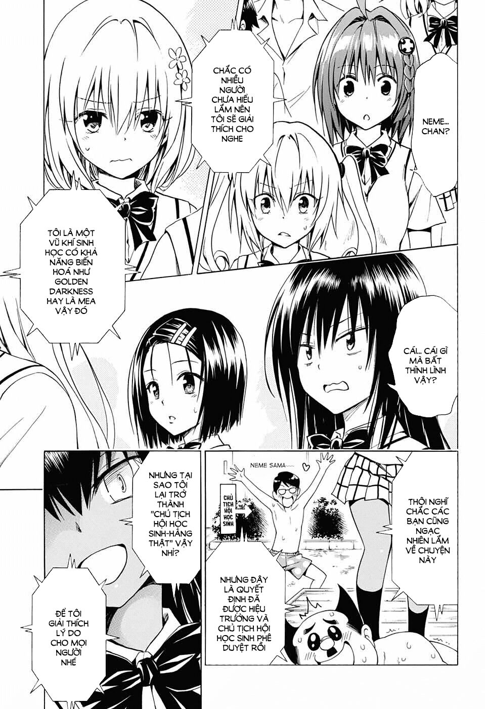 Bọn tớ thích cậu! Rito 2: Chapter 75
