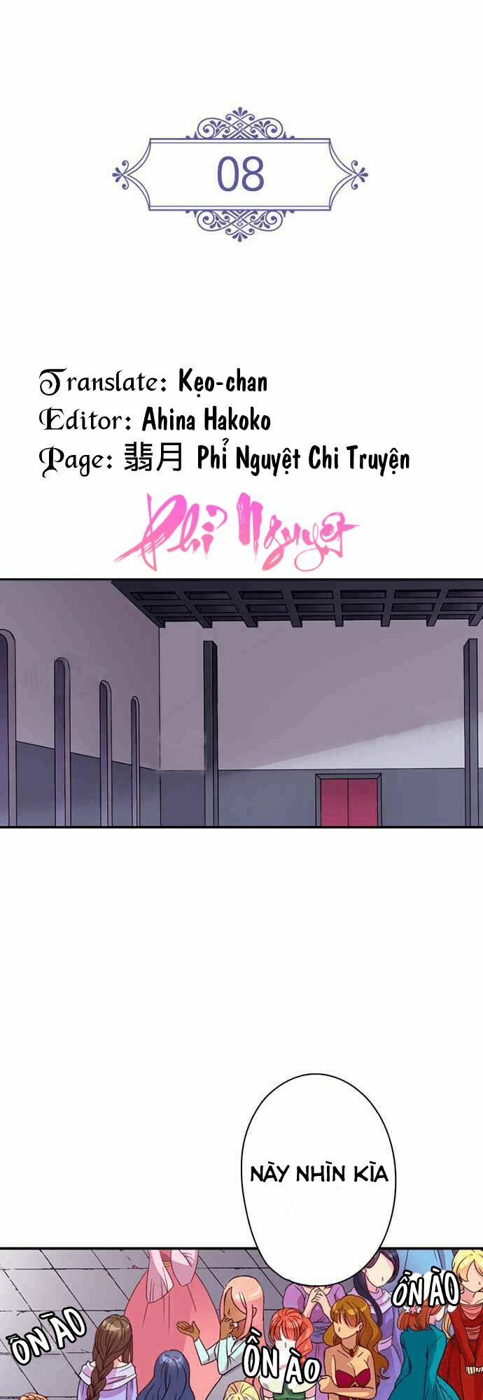 Vợ Lẽ Của Vua: Chapter 12