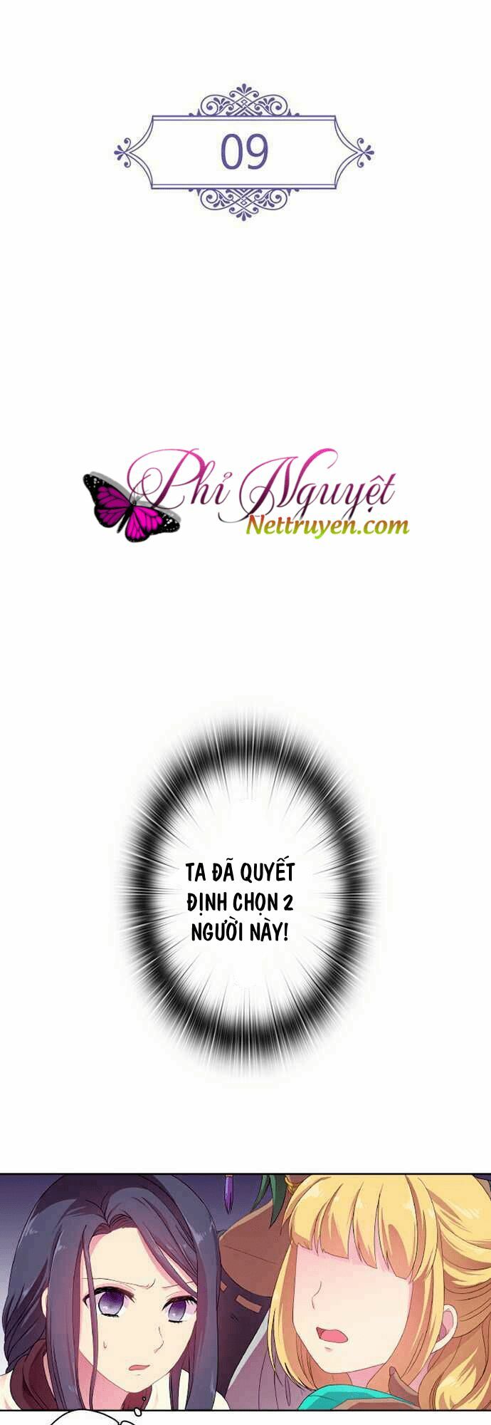 Vợ Lẽ Của Vua: Chapter 13