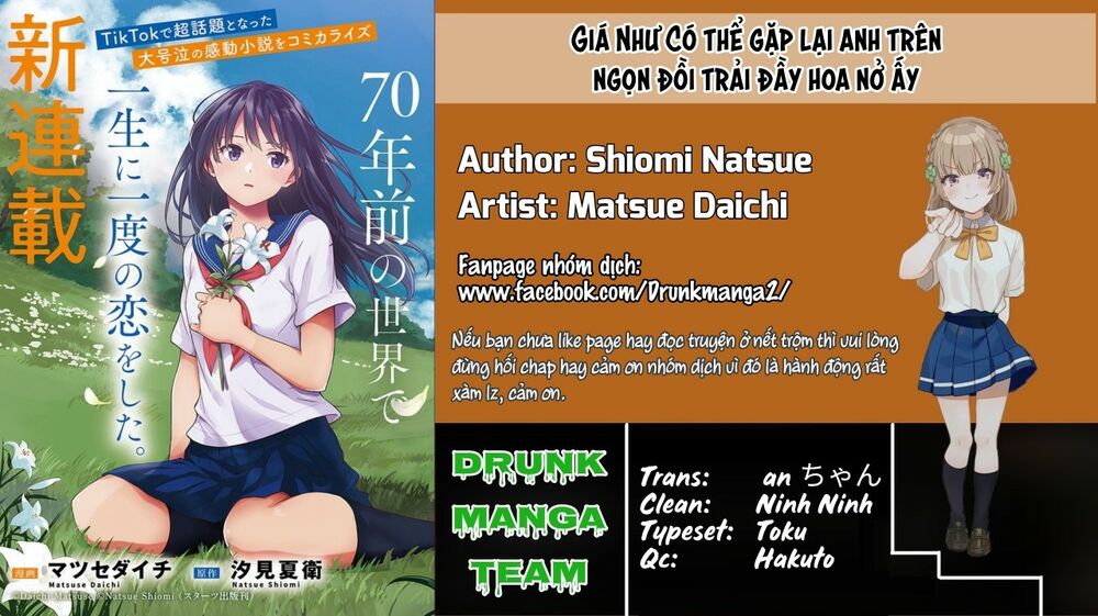 Giá Như Có Thể Gặp Lại Anh Trên Ngọn Đồi Trải Đầy Hoa Nở Ấy: Chapter 1