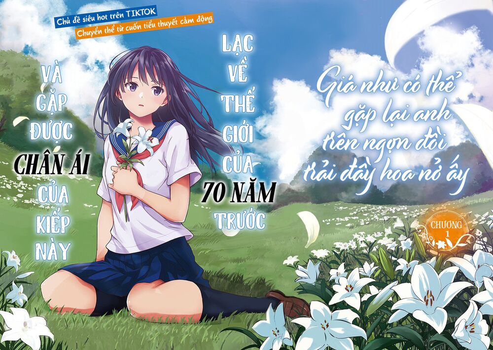 Giá Như Có Thể Gặp Lại Anh Trên Ngọn Đồi Trải Đầy Hoa Nở Ấy: Chapter 1