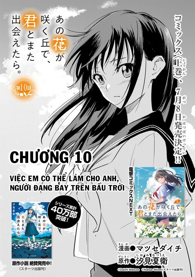 Giá Như Có Thể Gặp Lại Anh Trên Ngọn Đồi Trải Đầy Hoa Nở Ấy: Chapter 10