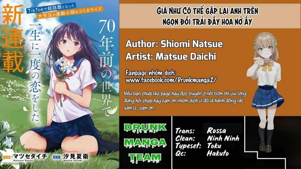 Giá Như Có Thể Gặp Lại Anh Trên Ngọn Đồi Trải Đầy Hoa Nở Ấy: Chapter 2