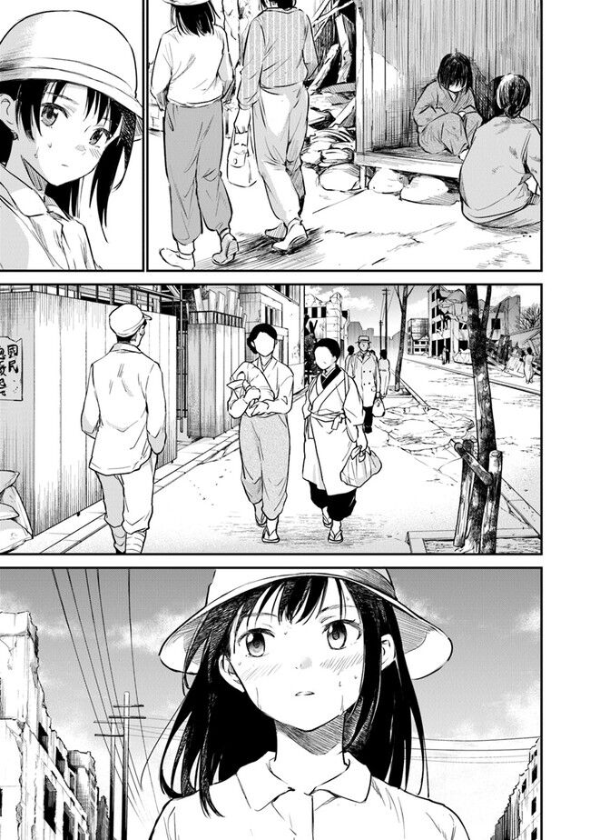Giá Như Có Thể Gặp Lại Anh Trên Ngọn Đồi Trải Đầy Hoa Nở Ấy: Chapter 4