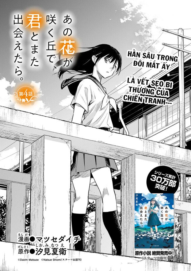 Giá Như Có Thể Gặp Lại Anh Trên Ngọn Đồi Trải Đầy Hoa Nở Ấy: Chapter 4