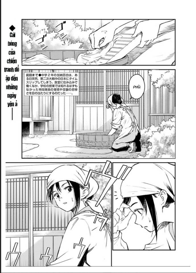 Giá Như Có Thể Gặp Lại Anh Trên Ngọn Đồi Trải Đầy Hoa Nở Ấy: Chapter 5
