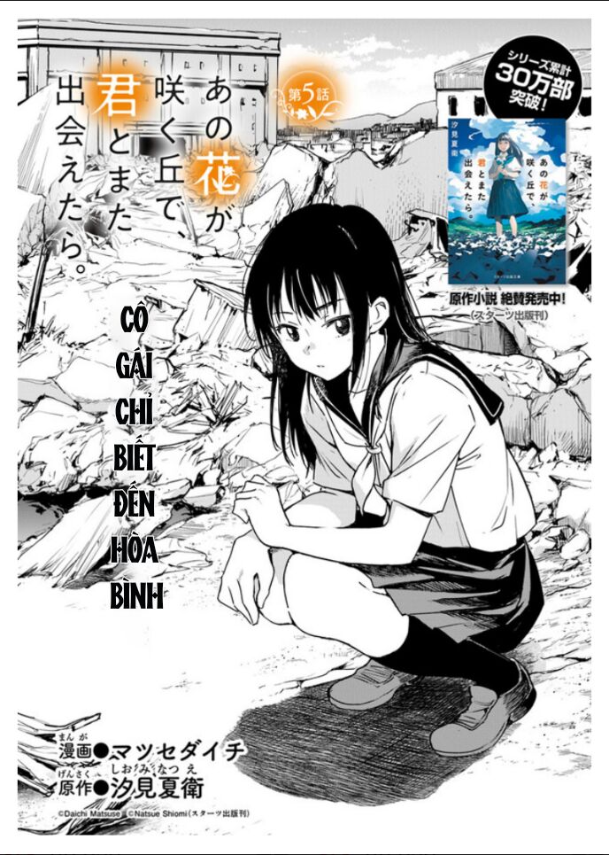 Giá Như Có Thể Gặp Lại Anh Trên Ngọn Đồi Trải Đầy Hoa Nở Ấy: Chapter 5