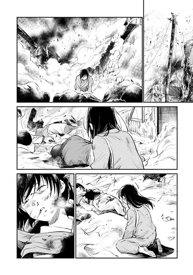 Giá Như Có Thể Gặp Lại Anh Trên Ngọn Đồi Trải Đầy Hoa Nở Ấy: Chapter 6