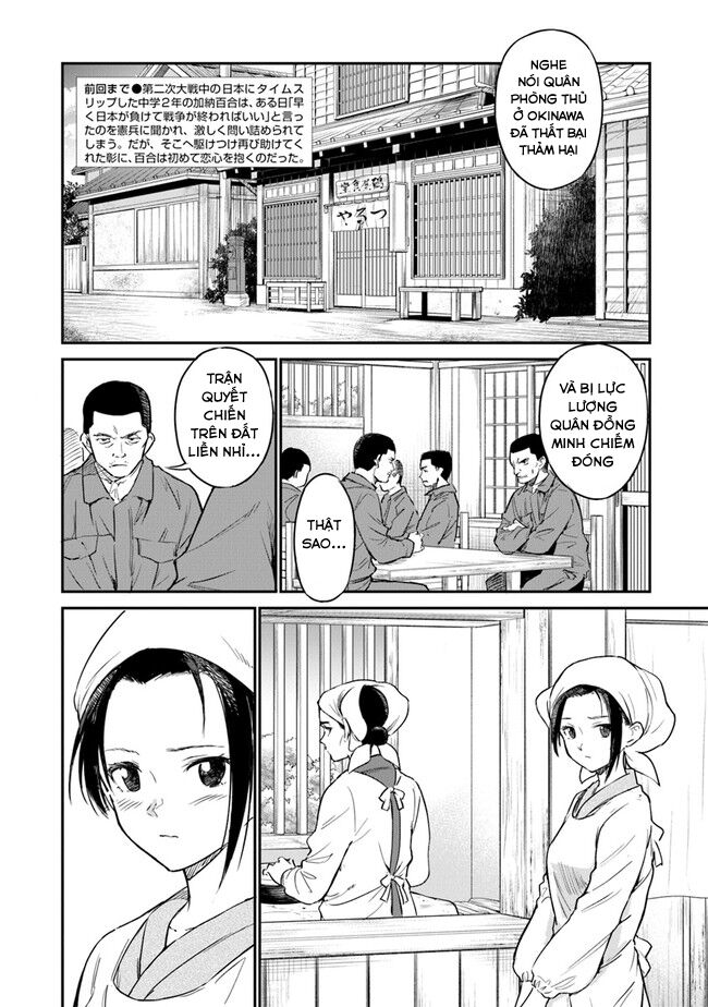 Giá Như Có Thể Gặp Lại Anh Trên Ngọn Đồi Trải Đầy Hoa Nở Ấy: Chapter 6