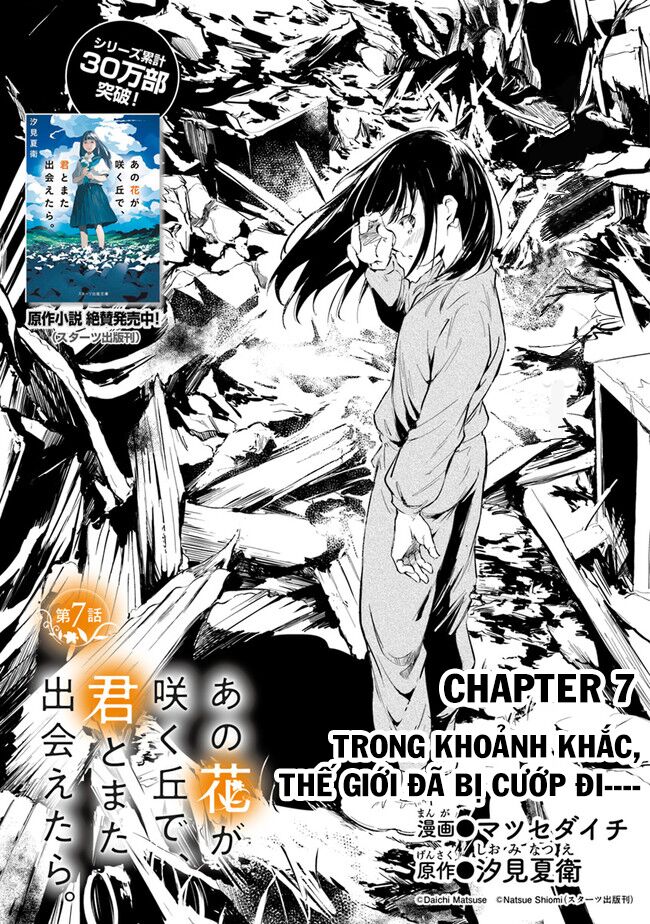 Giá Như Có Thể Gặp Lại Anh Trên Ngọn Đồi Trải Đầy Hoa Nở Ấy: Chapter 7