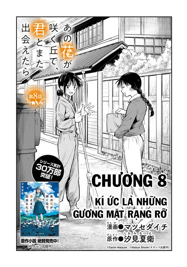 Giá Như Có Thể Gặp Lại Anh Trên Ngọn Đồi Trải Đầy Hoa Nở Ấy: Chapter 8
