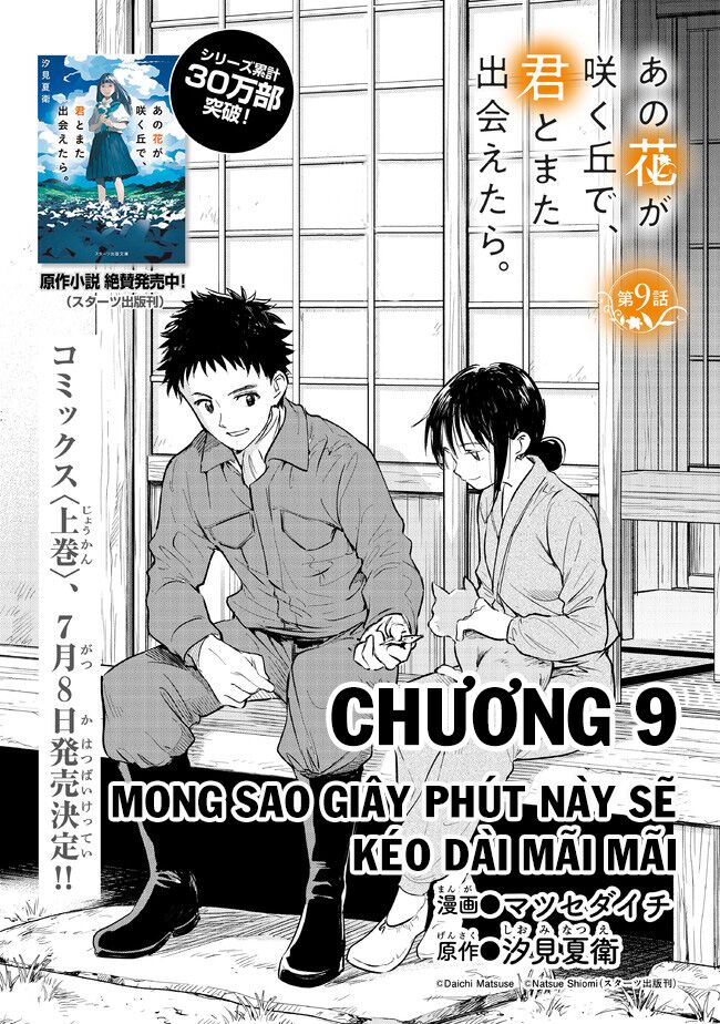 Giá Như Có Thể Gặp Lại Anh Trên Ngọn Đồi Trải Đầy Hoa Nở Ấy: Chapter 9