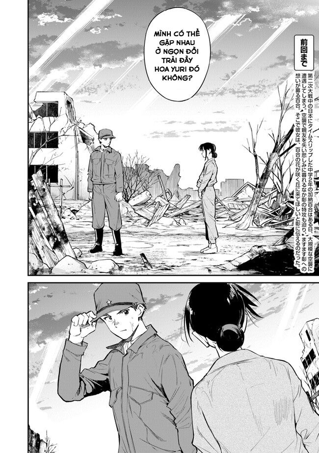 Giá Như Có Thể Gặp Lại Anh Trên Ngọn Đồi Trải Đầy Hoa Nở Ấy: Chapter 9