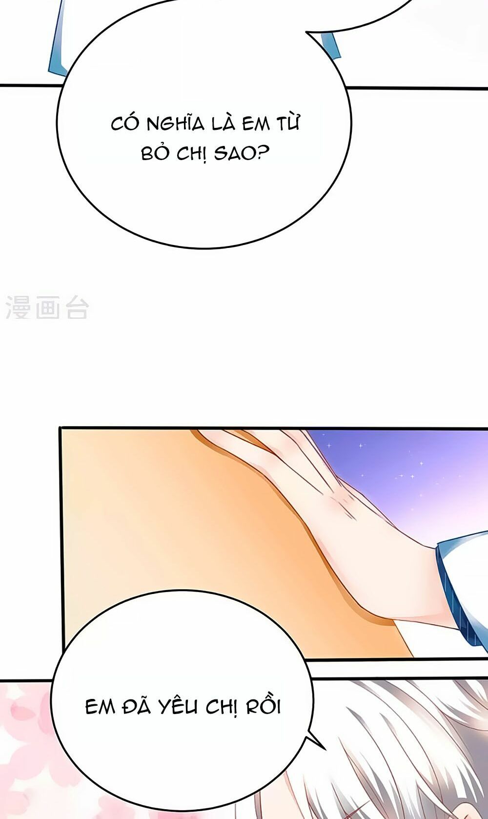 Siêu Sao Độc Chiếm Của Ta: Chapter 15