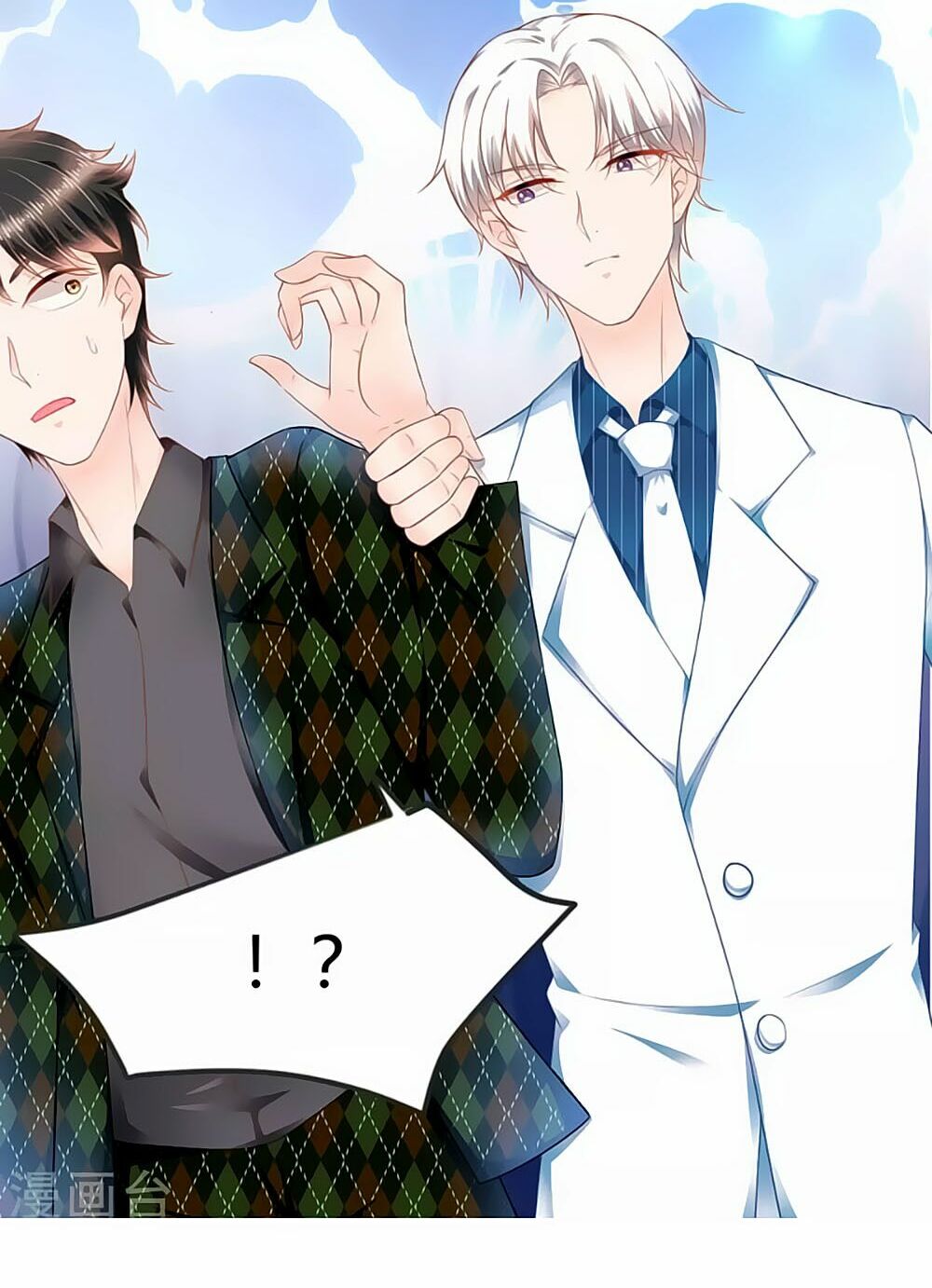 Siêu Sao Độc Chiếm Của Ta: Chapter 15