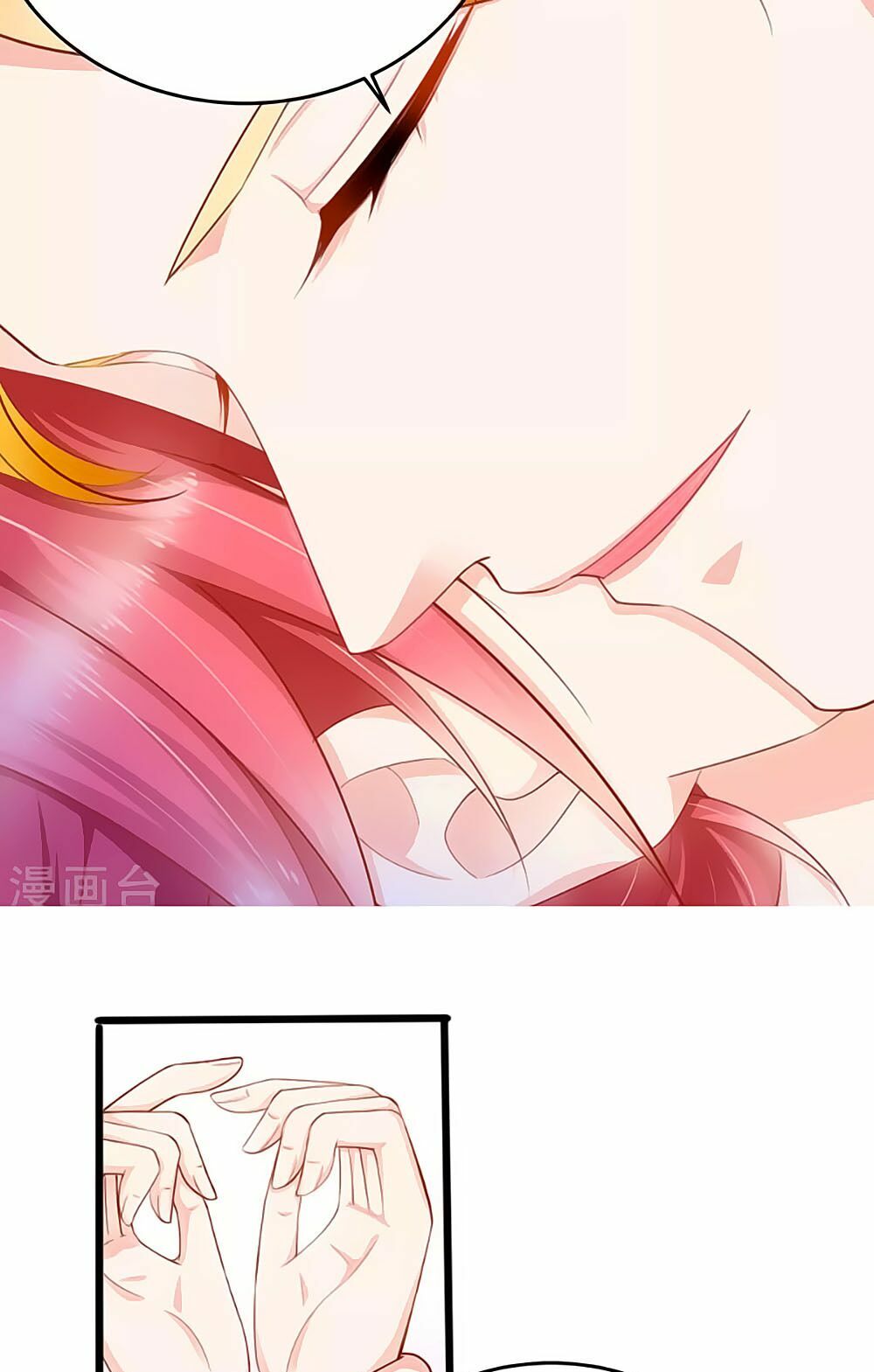 Siêu Sao Độc Chiếm Của Ta: Chapter 16