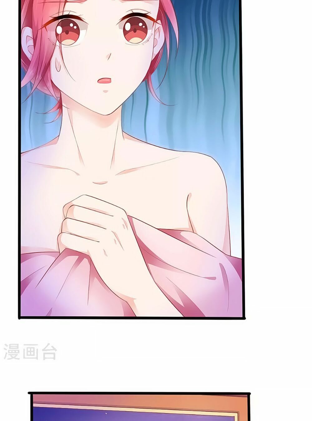 Siêu Sao Độc Chiếm Của Ta: Chapter 16