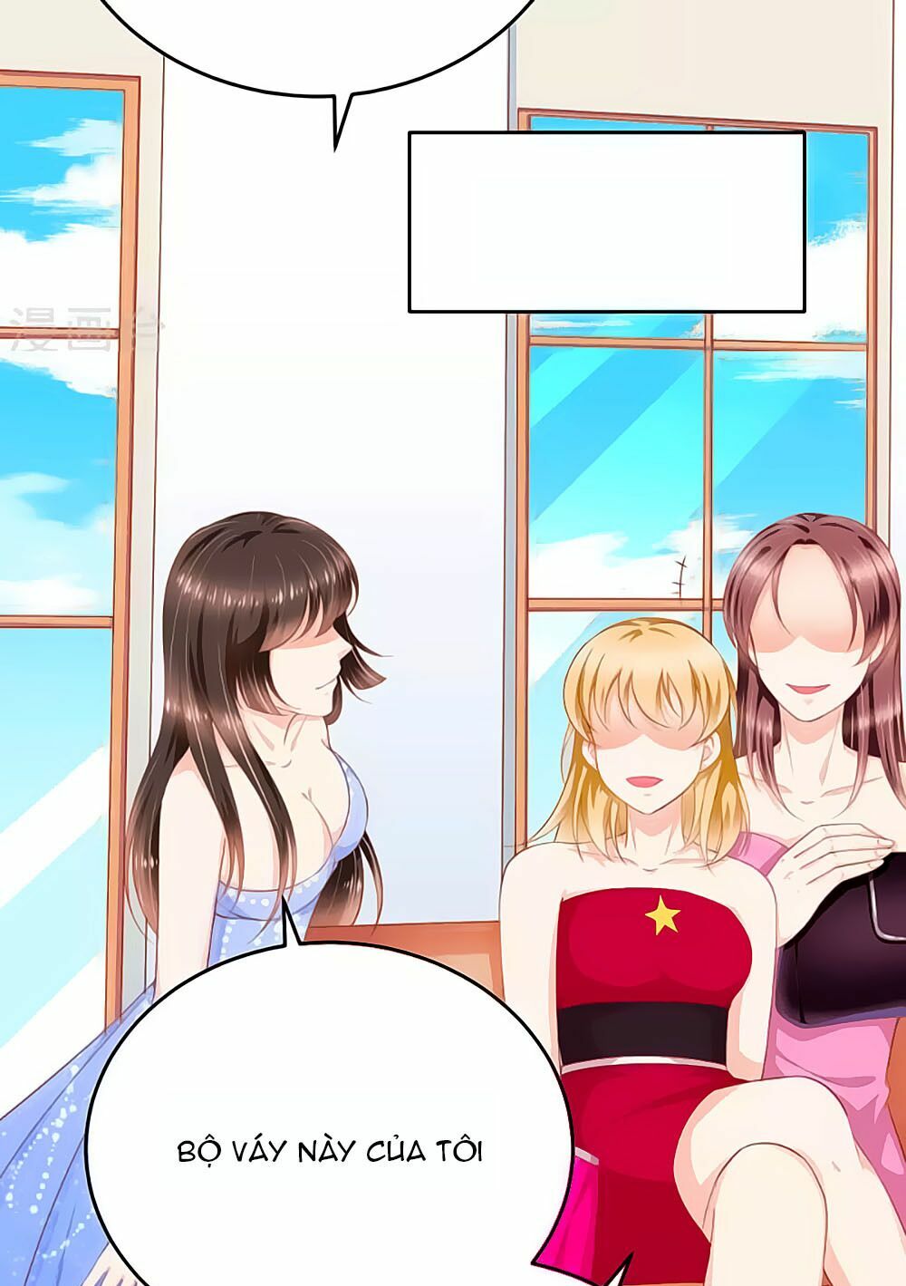 Siêu Sao Độc Chiếm Của Ta: Chapter 16