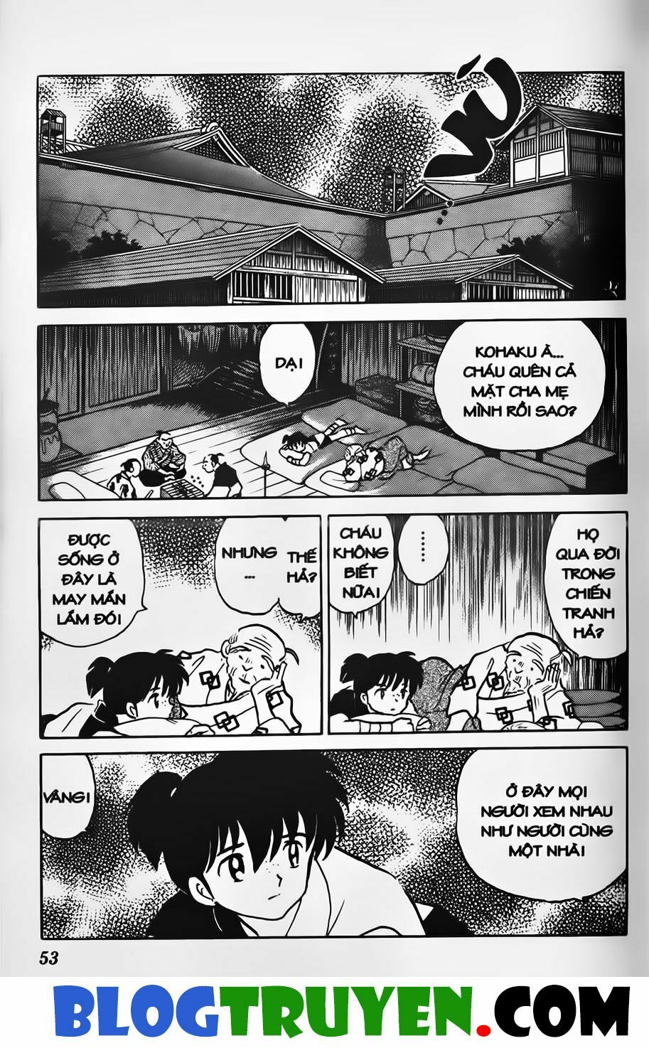 Khuyển Dạ Xoa Bản đẹp: Chapter 32.3