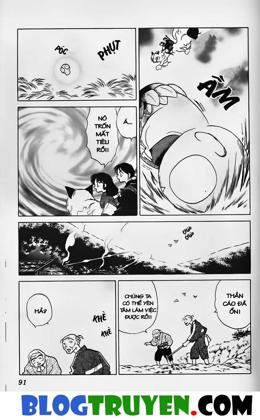 Khuyển Dạ Xoa Bản đẹp: Chapter 34.5
