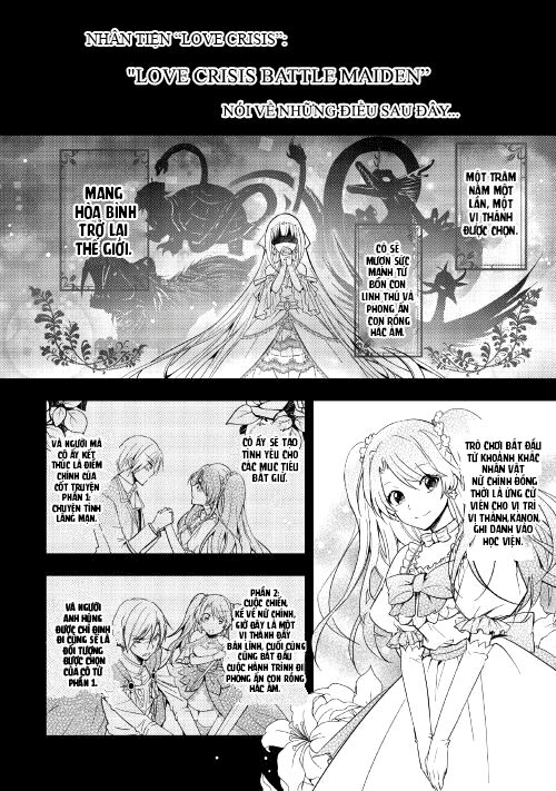 I Became a Villain Daughter: Chapter 1