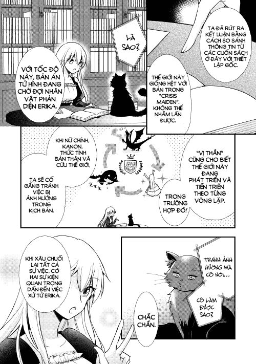 I Became a Villain Daughter: Chapter 1