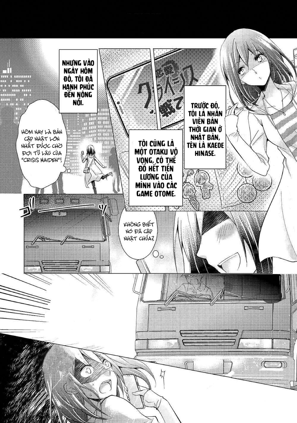 I Became a Villain Daughter: Chapter 1