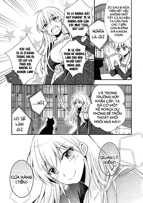 I Became a Villain Daughter: Chapter 1