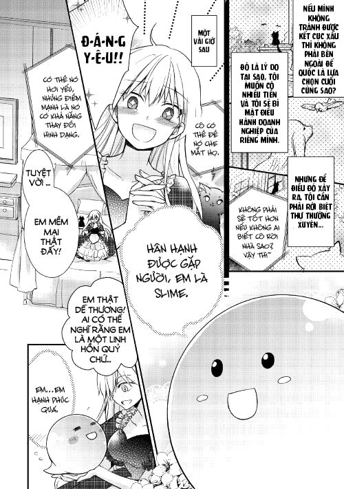 I Became a Villain Daughter: Chapter 1