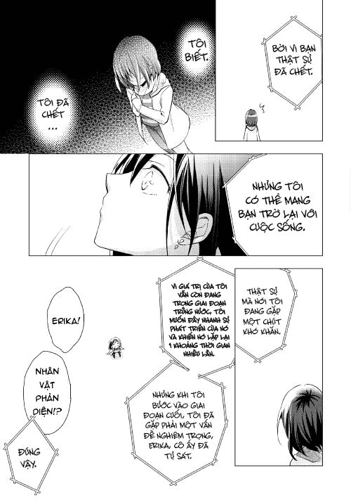 I Became a Villain Daughter: Chapter 1