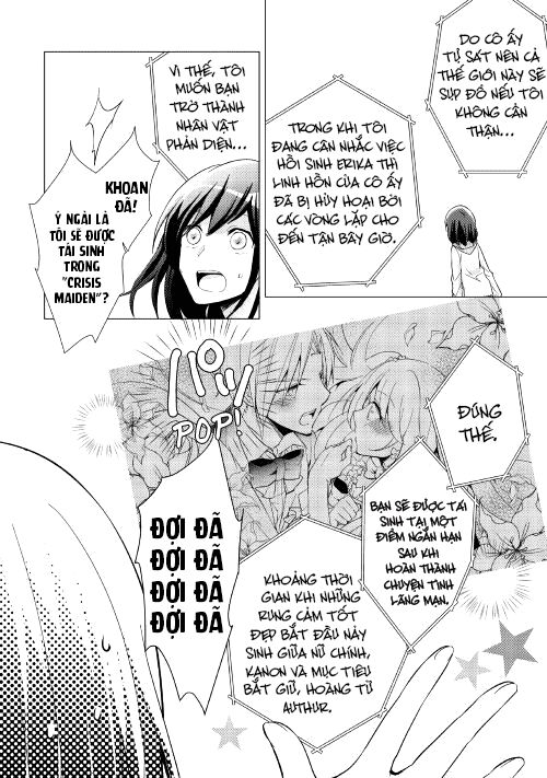 I Became a Villain Daughter: Chapter 1