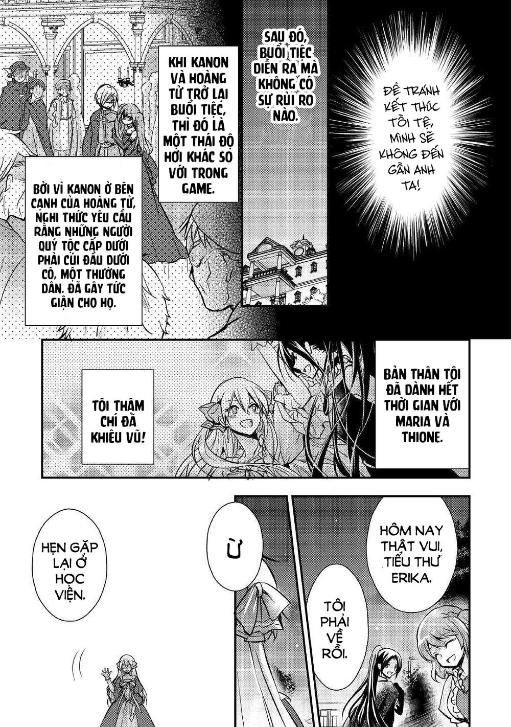 I Became a Villain Daughter: Chapter 2.1