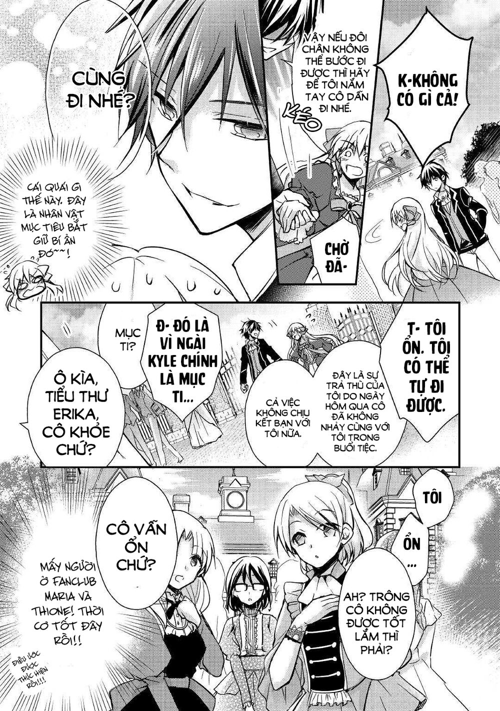 I Became a Villain Daughter: Chapter 2.2