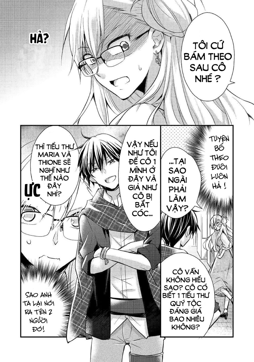 I Became a Villain Daughter: Chapter 3