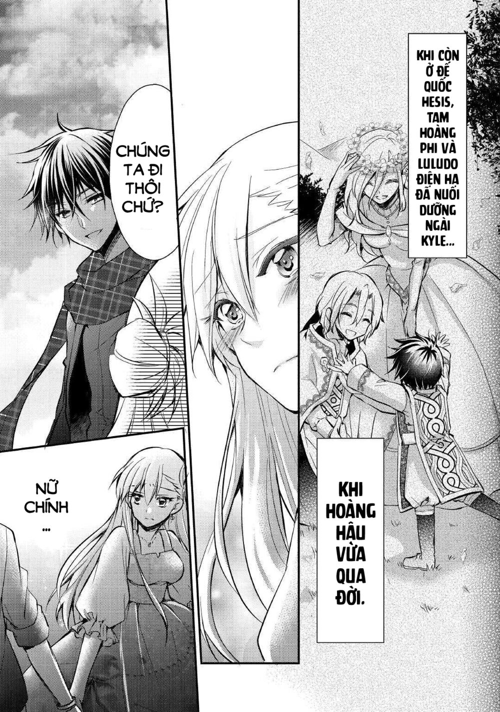 I Became a Villain Daughter: Chapter 3