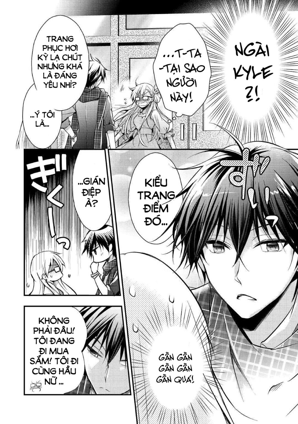 I Became a Villain Daughter: Chapter 3