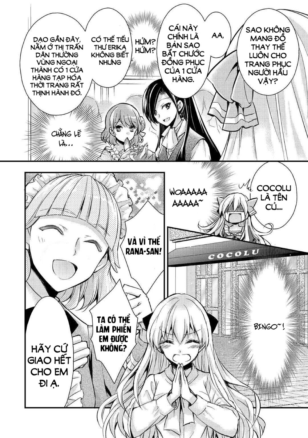 I Became a Villain Daughter: Chapter 4