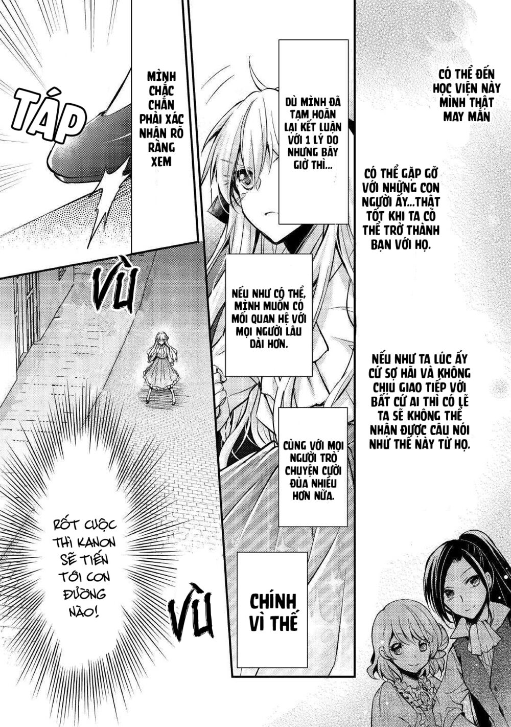 I Became a Villain Daughter: Chapter 4