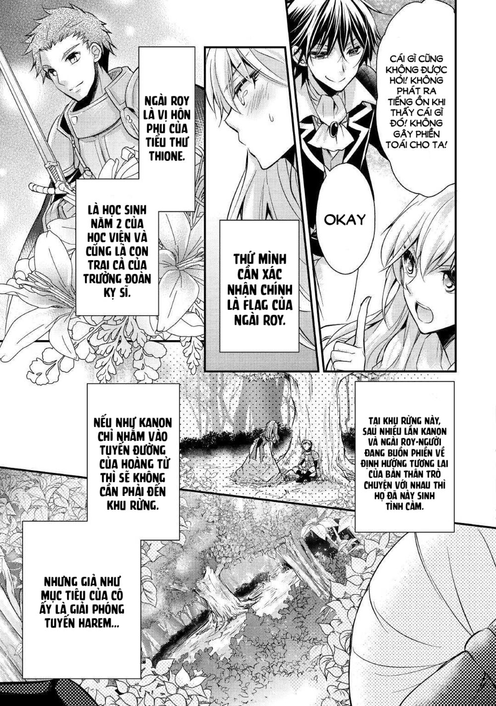 I Became a Villain Daughter: Chapter 4