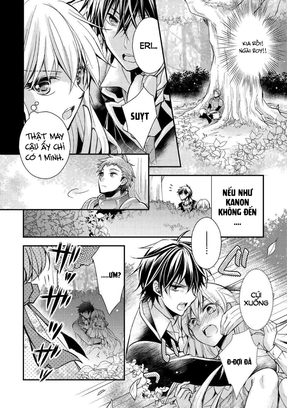 I Became a Villain Daughter: Chapter 4