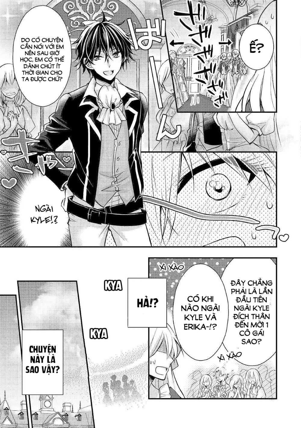 I Became a Villain Daughter: Chapter 4