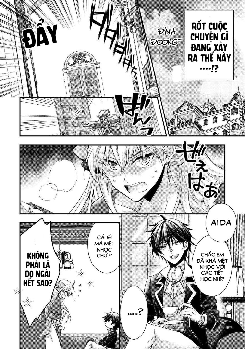 I Became a Villain Daughter: Chapter 4