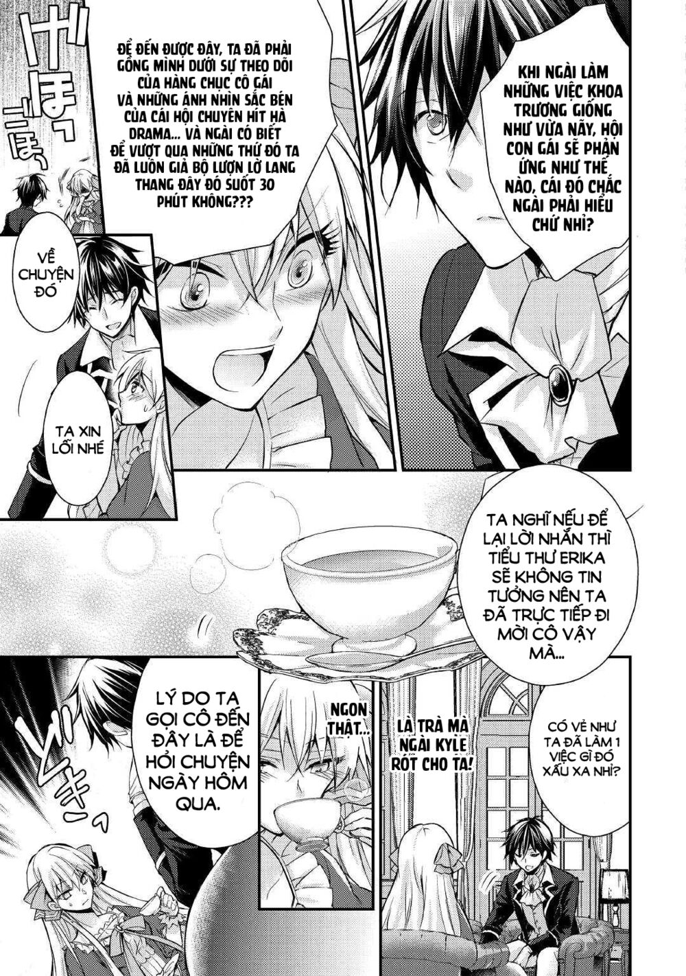 I Became a Villain Daughter: Chapter 4
