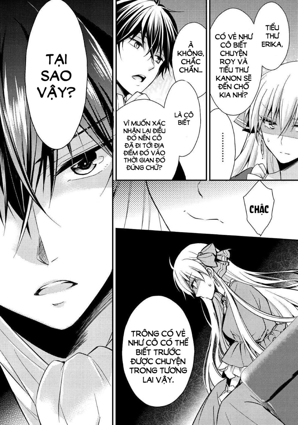 I Became a Villain Daughter: Chapter 4