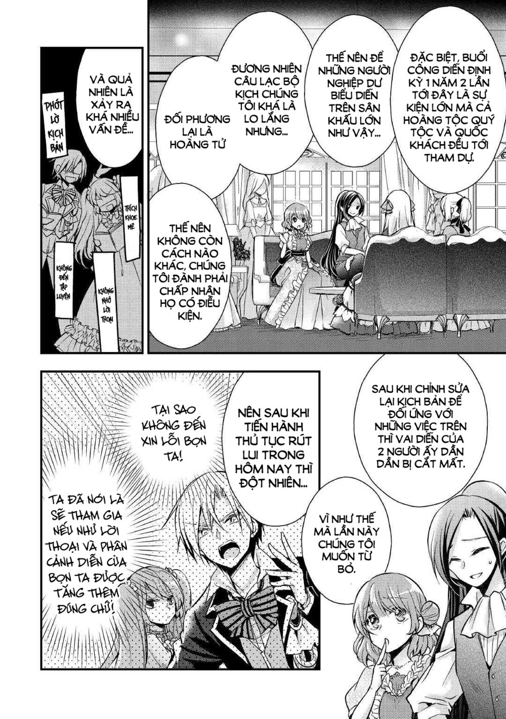 I Became a Villain Daughter: Chapter 4