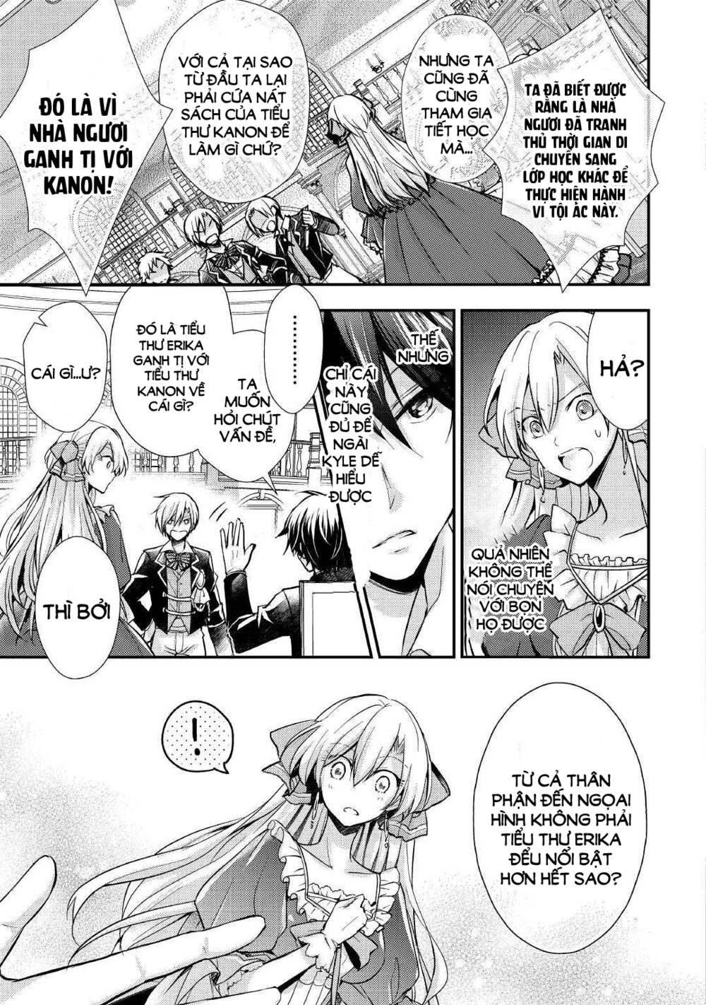 I Became a Villain Daughter: Chapter 5
