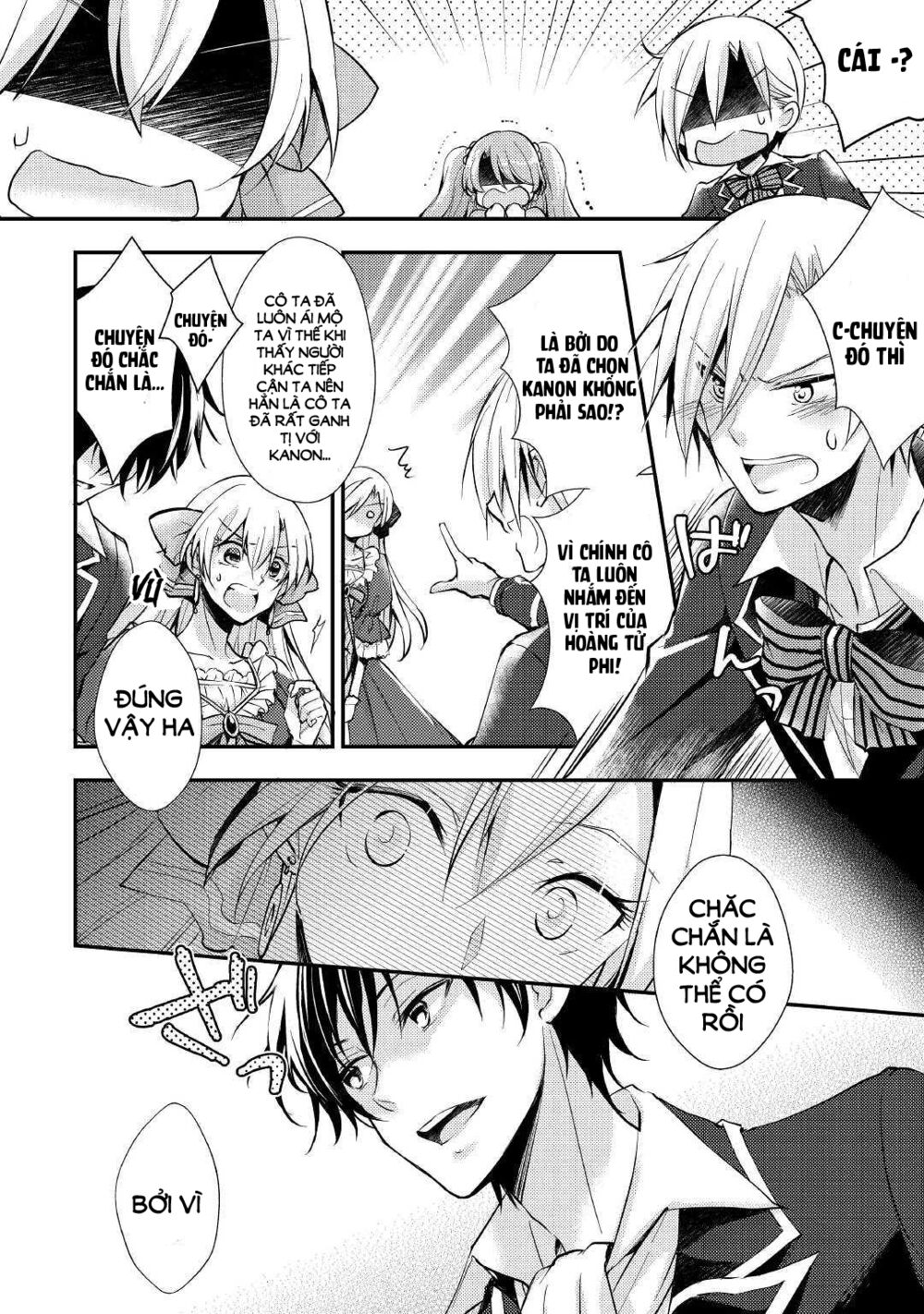 I Became a Villain Daughter: Chapter 5