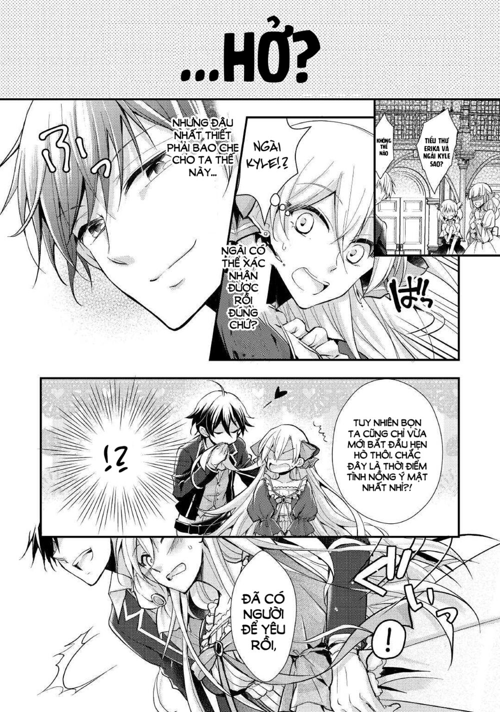 I Became a Villain Daughter: Chapter 5