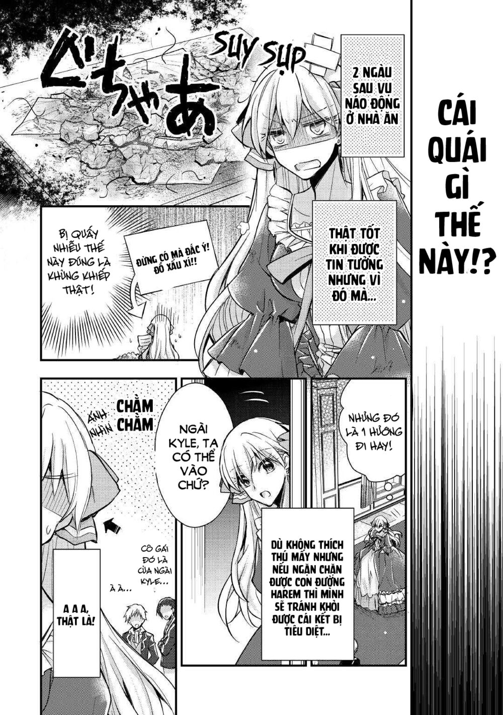 I Became a Villain Daughter: Chapter 5